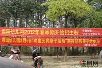 南宁奥园实景图(2.24)
