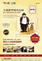 广告欣赏