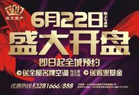 网络图片2012-6-1300