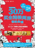 保利城广告图(5.16)