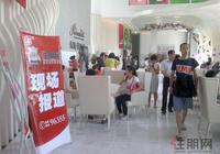 8.4广西保利签约途家网