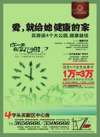 广告欣赏