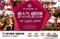 万昌·邕江明珠广告欣赏(6.1)