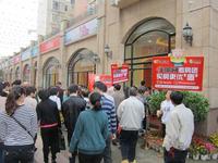 牛顿@苹果看房团(12.15)