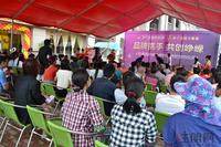 5.26金裕丰进驻空港国际城签约仪式