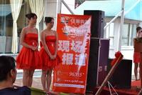 5.26金裕丰进驻空港国际城签约仪式