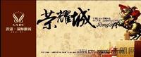 广告欣赏