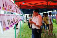 8.19柳工·颐华城缘定七夕大型交友活动