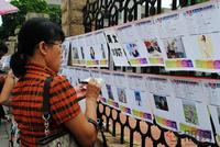 8.19柳工·颐华城缘定七夕大型交友活动