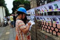 8.19柳工·颐华城缘定七夕大型交友活动