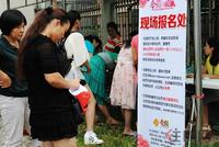 8.19柳工·颐华城缘定七夕大型交友活动