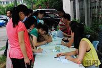 8.19柳工·颐华城缘定七夕大型交友活动