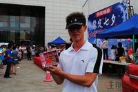 8.19柳工·颐华城缘定七夕大型交友活动