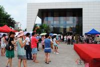 8.19柳工·颐华城缘定七夕大型交友活动