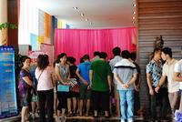 8.19柳工·颐华城缘定七夕大型交友活动