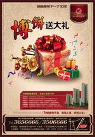 广告欣赏
