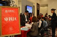 2012.12.15瀚林山水源中心园景新品开盘现场
