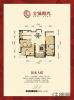 万基城·金领阳光广告欣赏