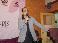 东方巴黎4.22家居装修讲座