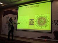 东方巴黎4.22家居装修讲座