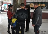 江南华庭精品公园房预约2012年元旦开启