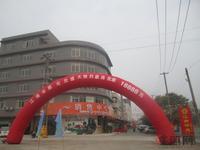 江南华庭精品公园房预约2012年元旦开启