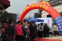 11.11样板间开放暨业主答谢会