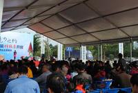 11.11样板间开放暨业主答谢会