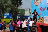 11.11样板间开放暨业主答谢会