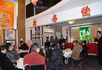 台湾城520流行广场老客户答谢会（2.12）