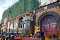 2012.10.28保利城销售中心门前实景