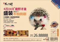 广告欣赏