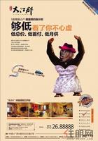 广告欣赏