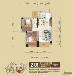 【城市经典2-01户型】2室2厅1卫1厨2阳台