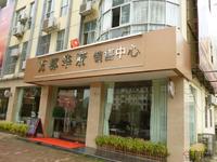 万郡华府销售中心实景图