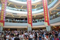 奥运盛“惠”(8.19)
