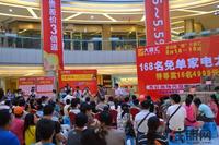 奥运盛“惠”(8.19)