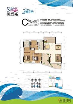 【水样年华C户型】3室2厅2卫