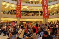 “2012大嘉汇建材家居采购节”第一轮抽奖活动现场(10.28)