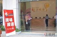 万昌·邕江明珠地下室停车位火热开售(10月27日)