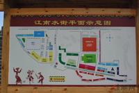 全盛·江南水街平面示意图(7.12)