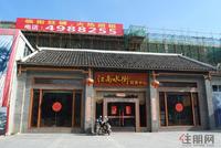 全盛·江南水街销售中心(7.12)