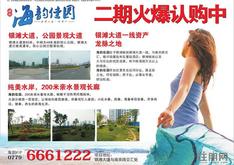 广告欣赏