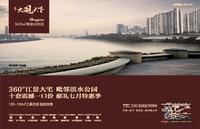 民发·大观天下广告欣赏（7.13）