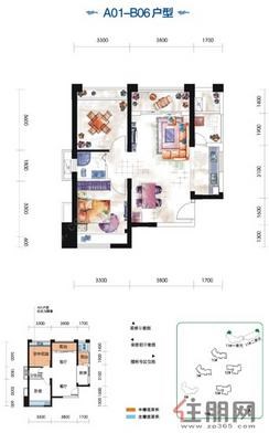 【11#楼A1-B6户型】1室2厅1卫