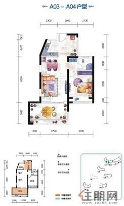 【11#楼A3-A4户型】1室2厅1卫