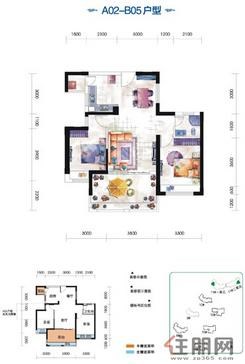 【11#楼A2-B5户型】2室2厅1卫