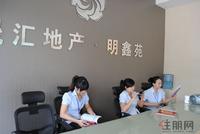 柳州特刊进驻昌厦·御座