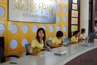 柳州特刊进驻金地华府