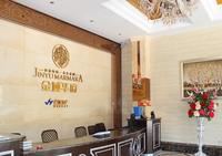 金域华府售楼处实景图